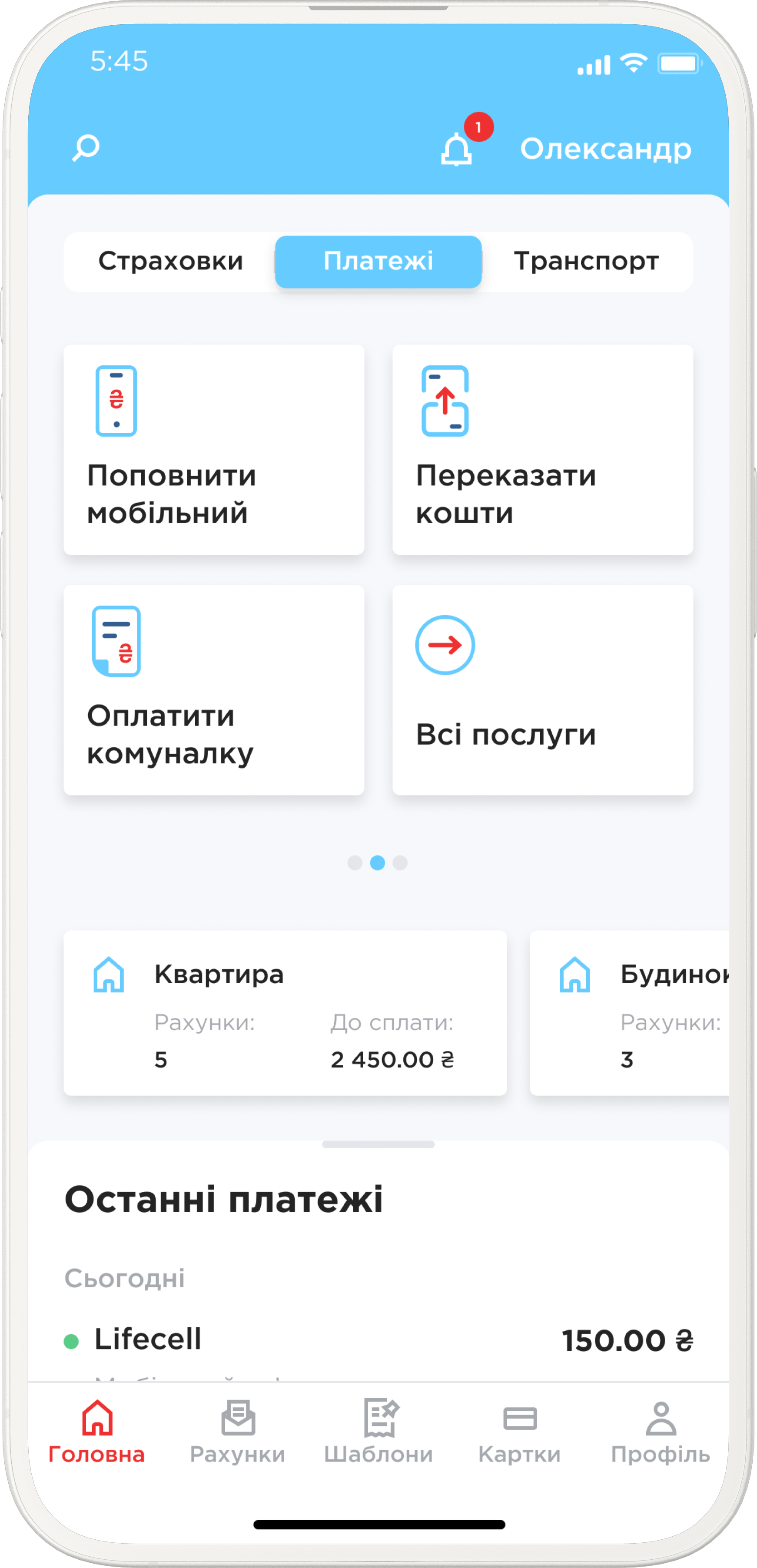 Phone