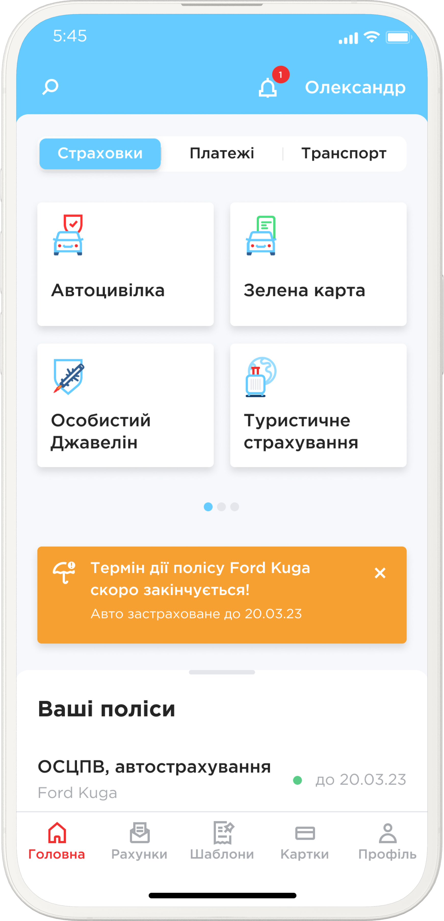 Phone