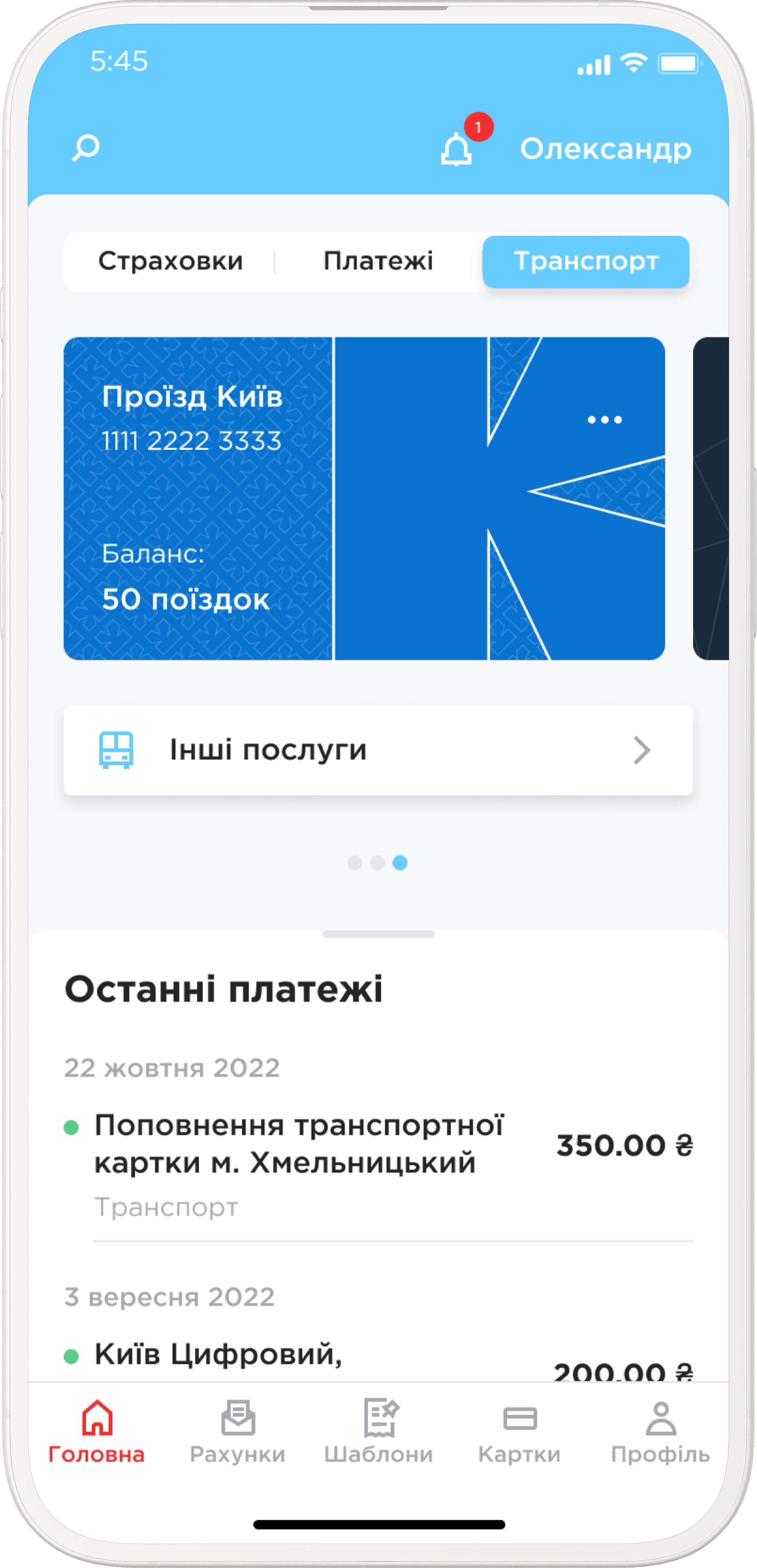 Phone